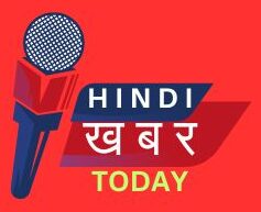 हिंदी में ताज़ा समाचार, ब्रेकिंग न्यूज़